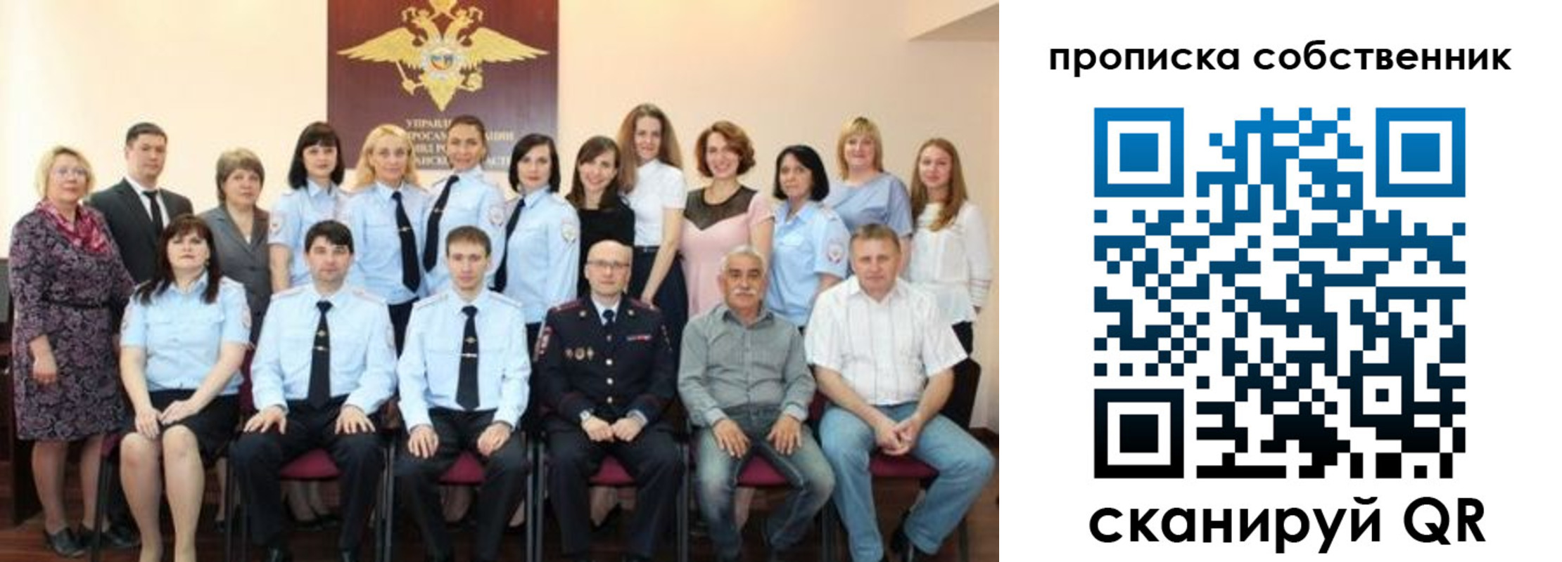 прописка гарантия в Северске