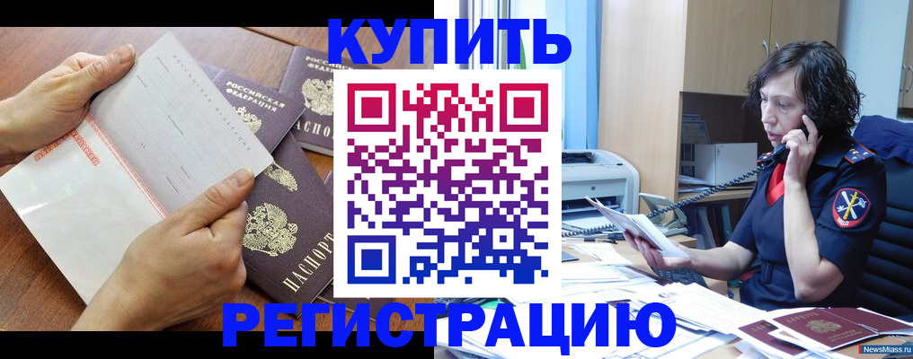 форма 3 в Северске