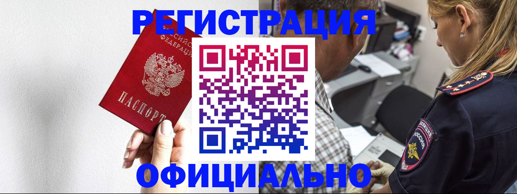 пропишу в квартире в Северске