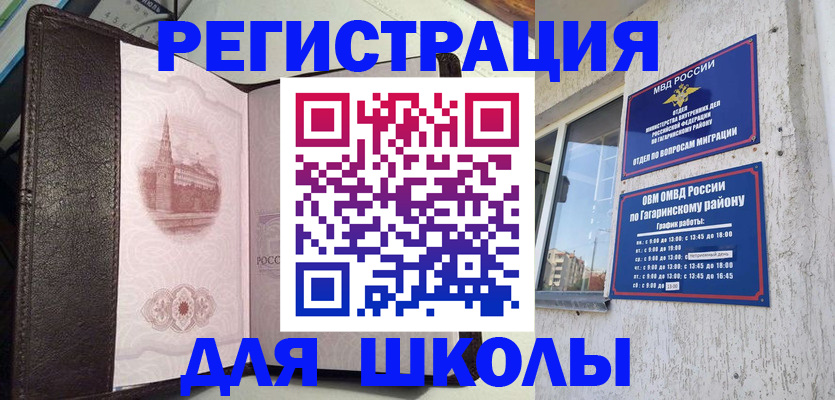 пропишу в квартире в Северске